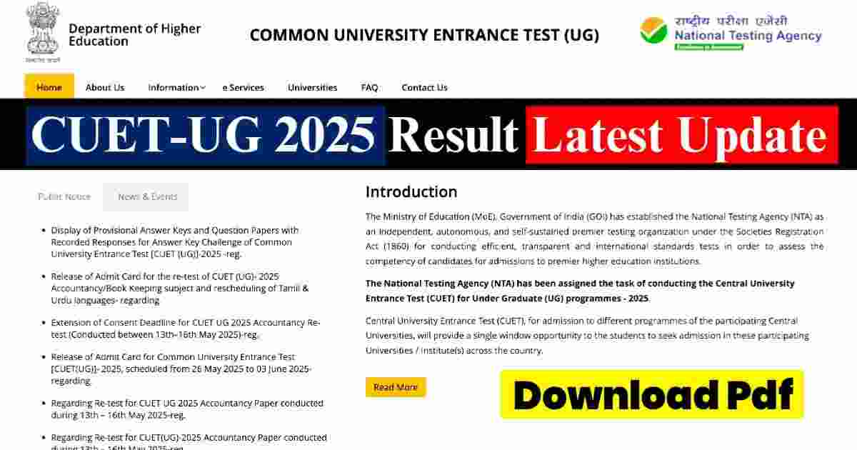 CUET UG result 2025 when will the come