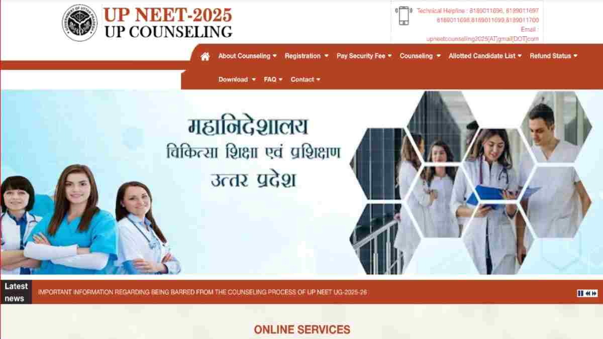 Uttar Pradesh NEET UG Counselling 2025