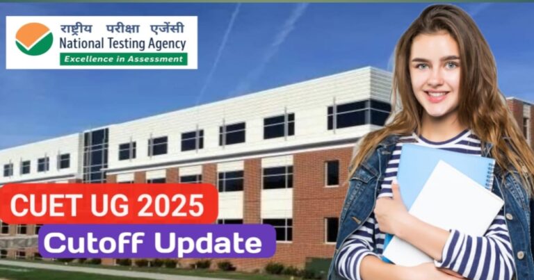 CUET UG Answer Key 2025
