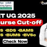 NEET 2025 Expected Cutoff Rank