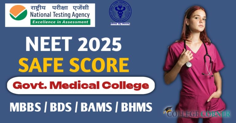 Safe Score for admission in government medical college in NEET 2025