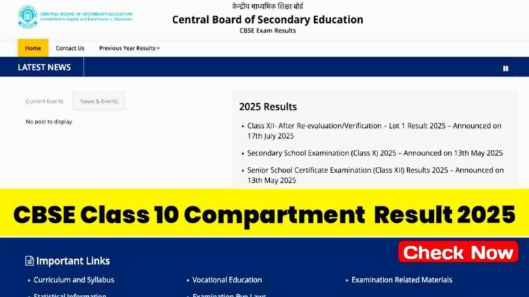 CBSE Class 10 Compartment Result 2025